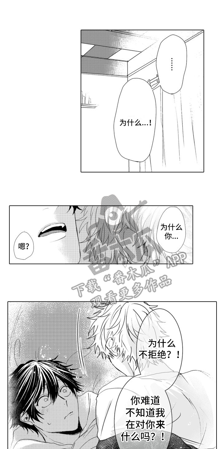 第6话0
