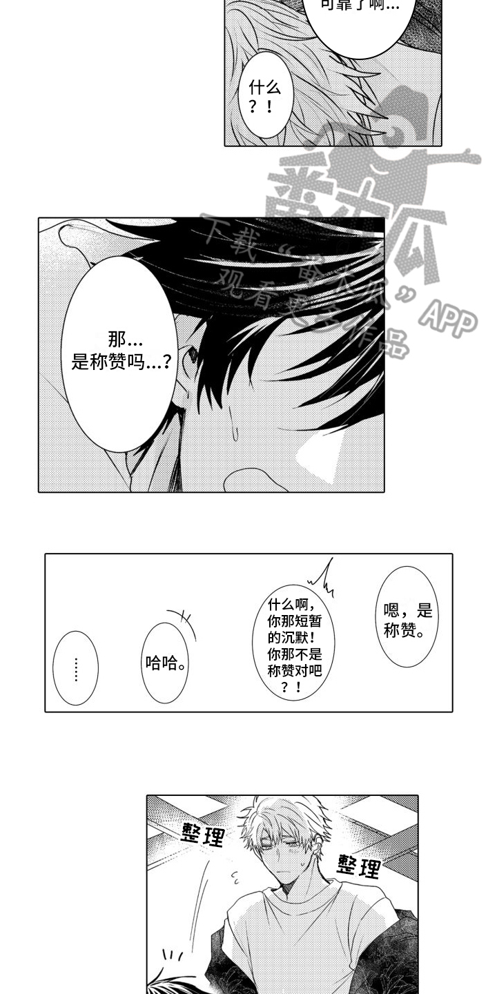 第6话3