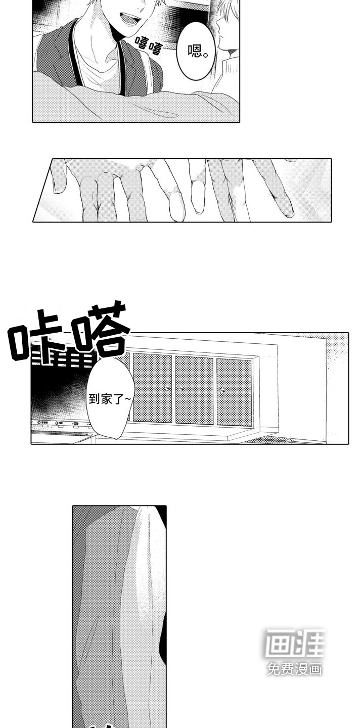 第6话5