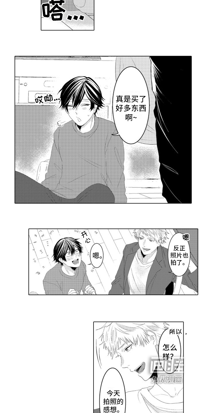 第6话6