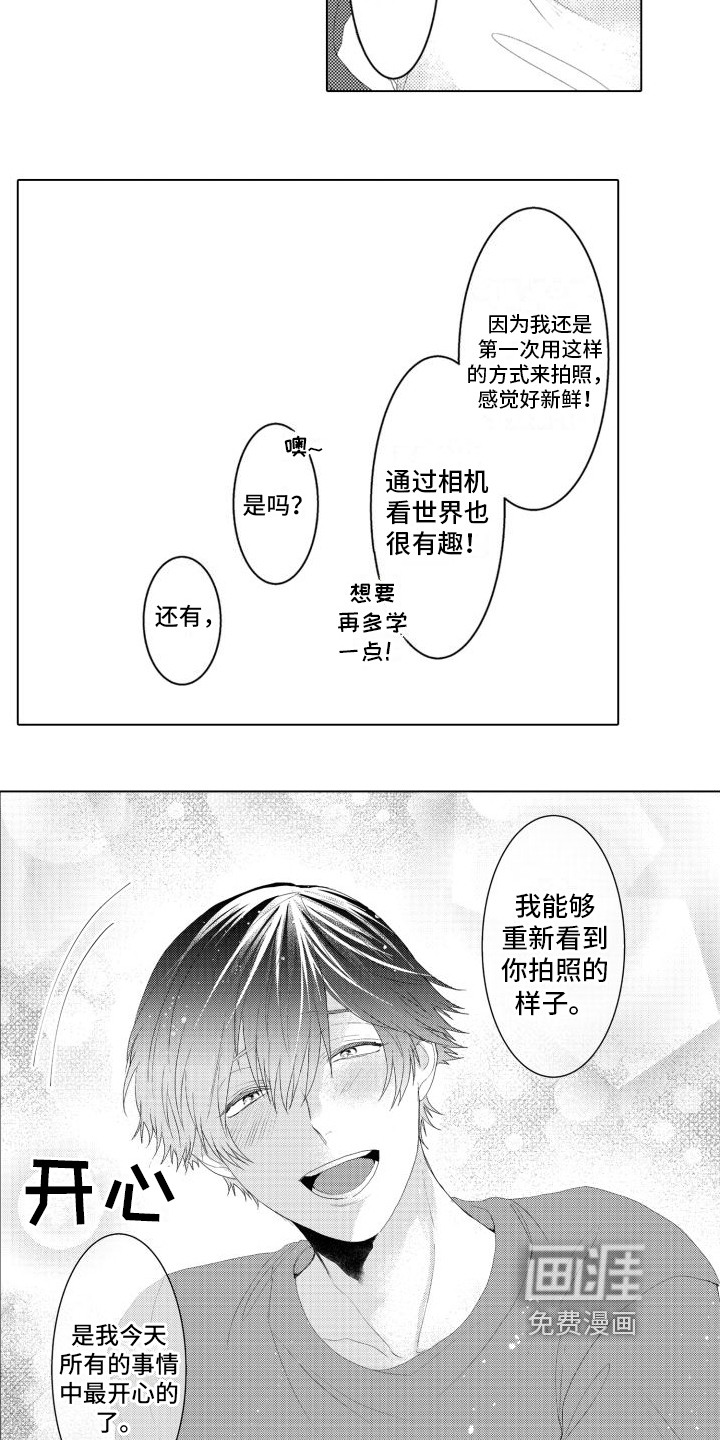 第6话7