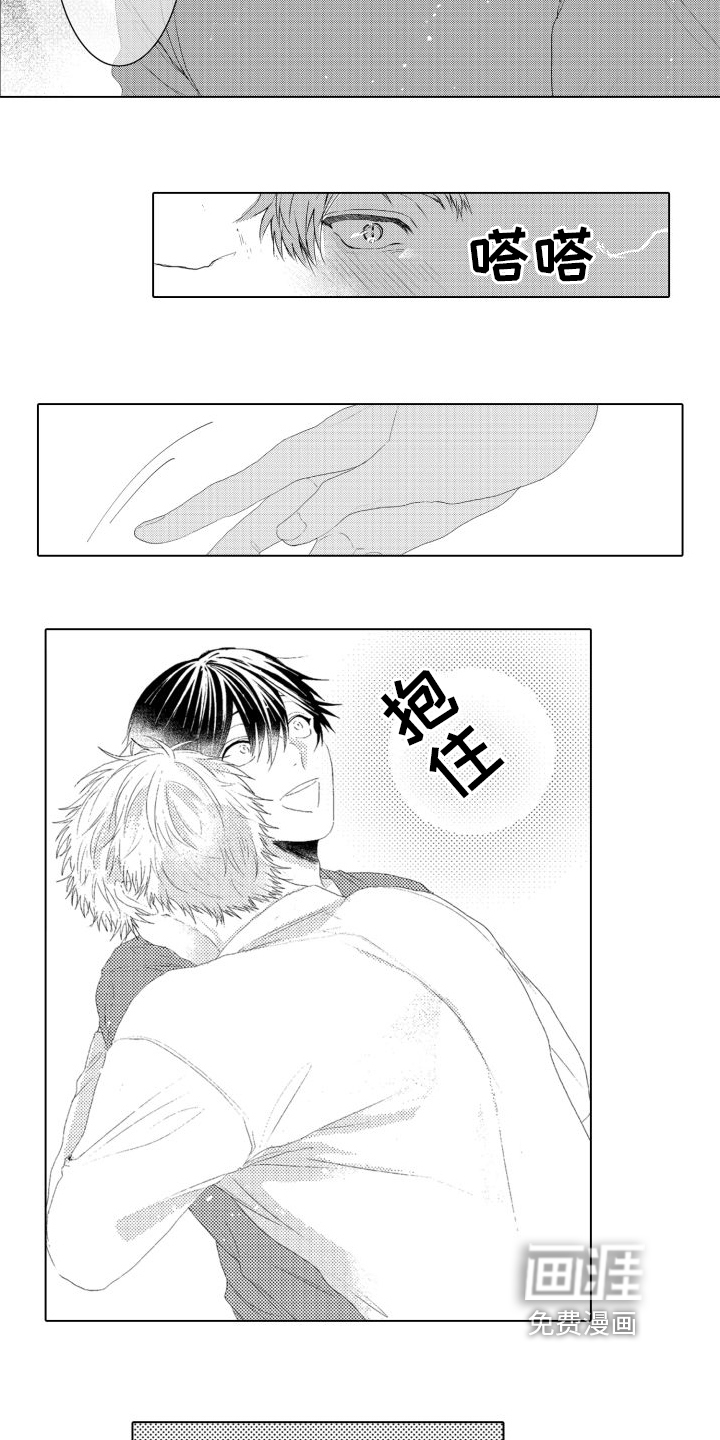 第6话8