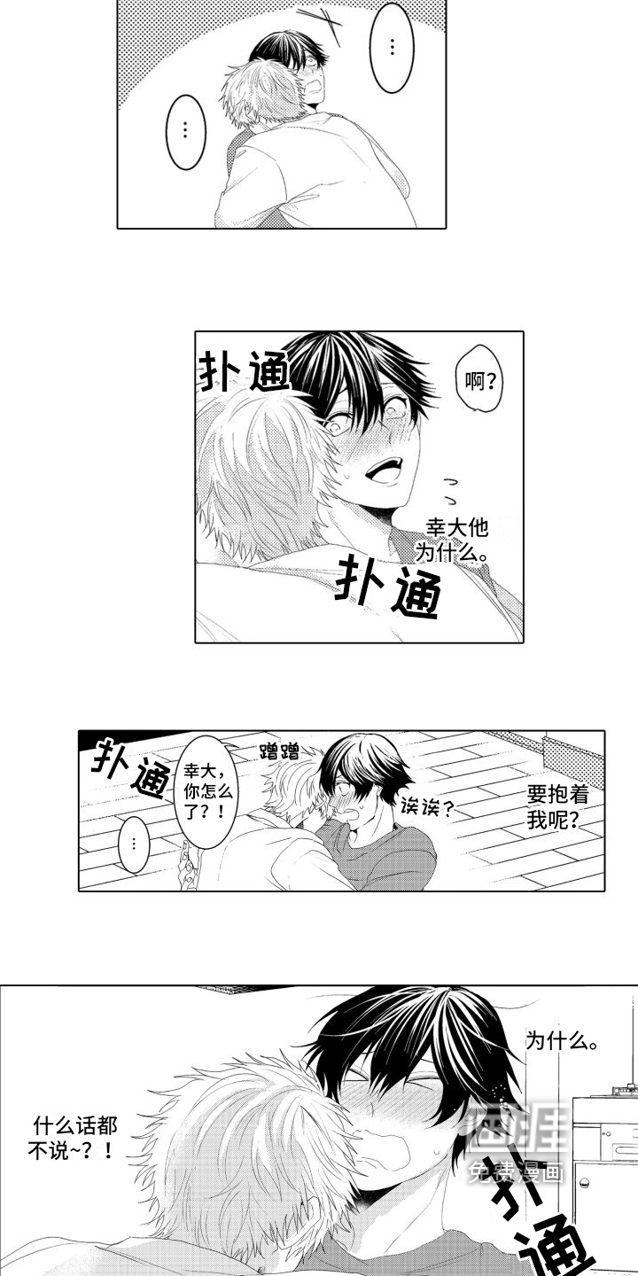 第6话9