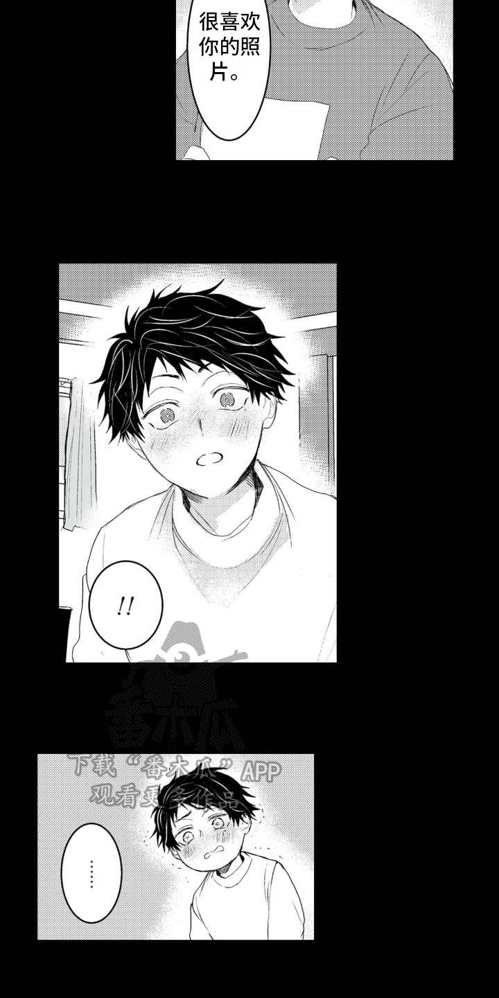 第5话1