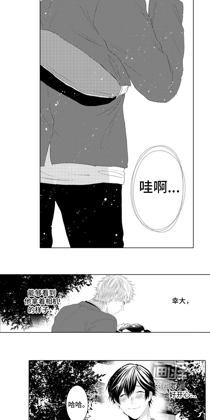 第5话11