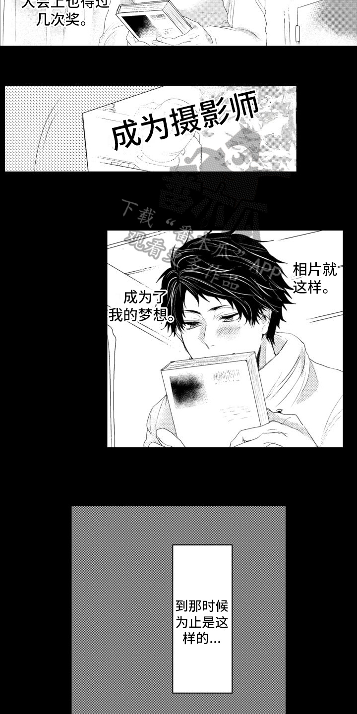 第5话3