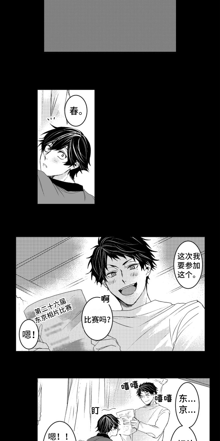 第5话4