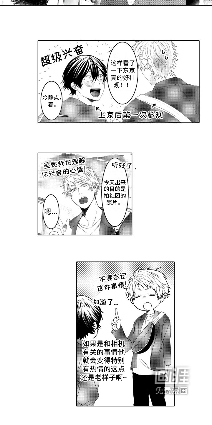 第5话6