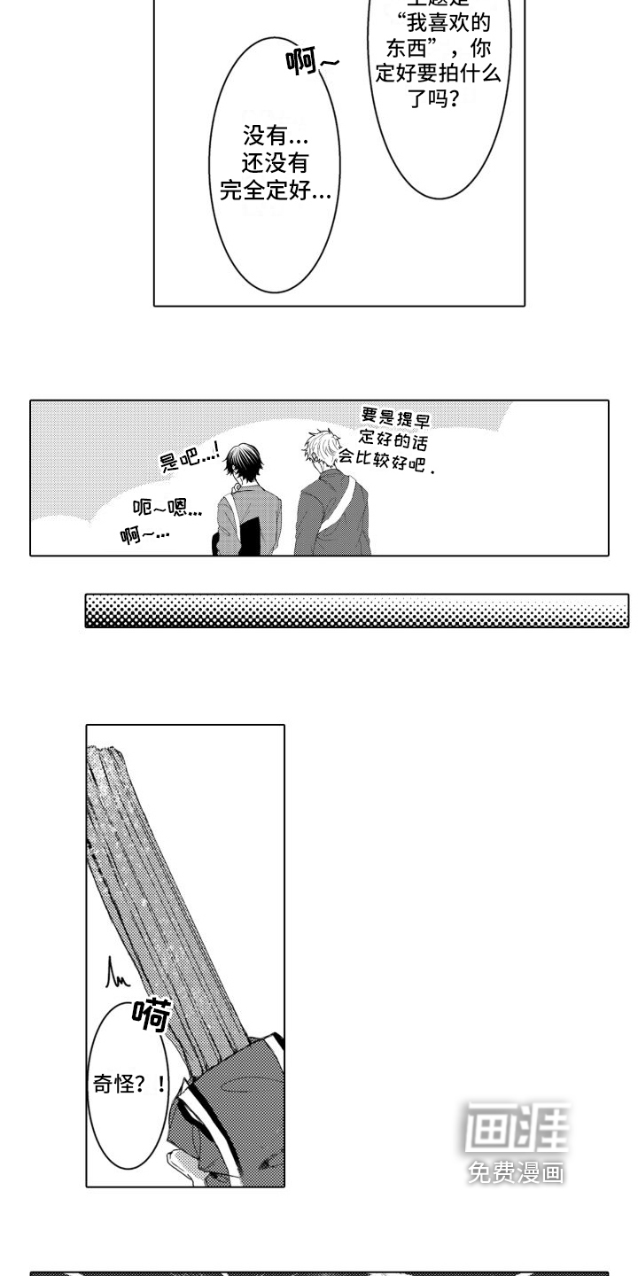 第5话8