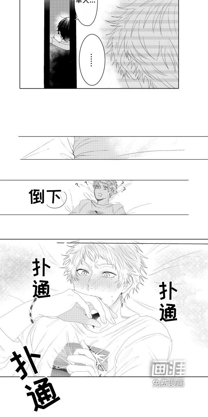 第4话6