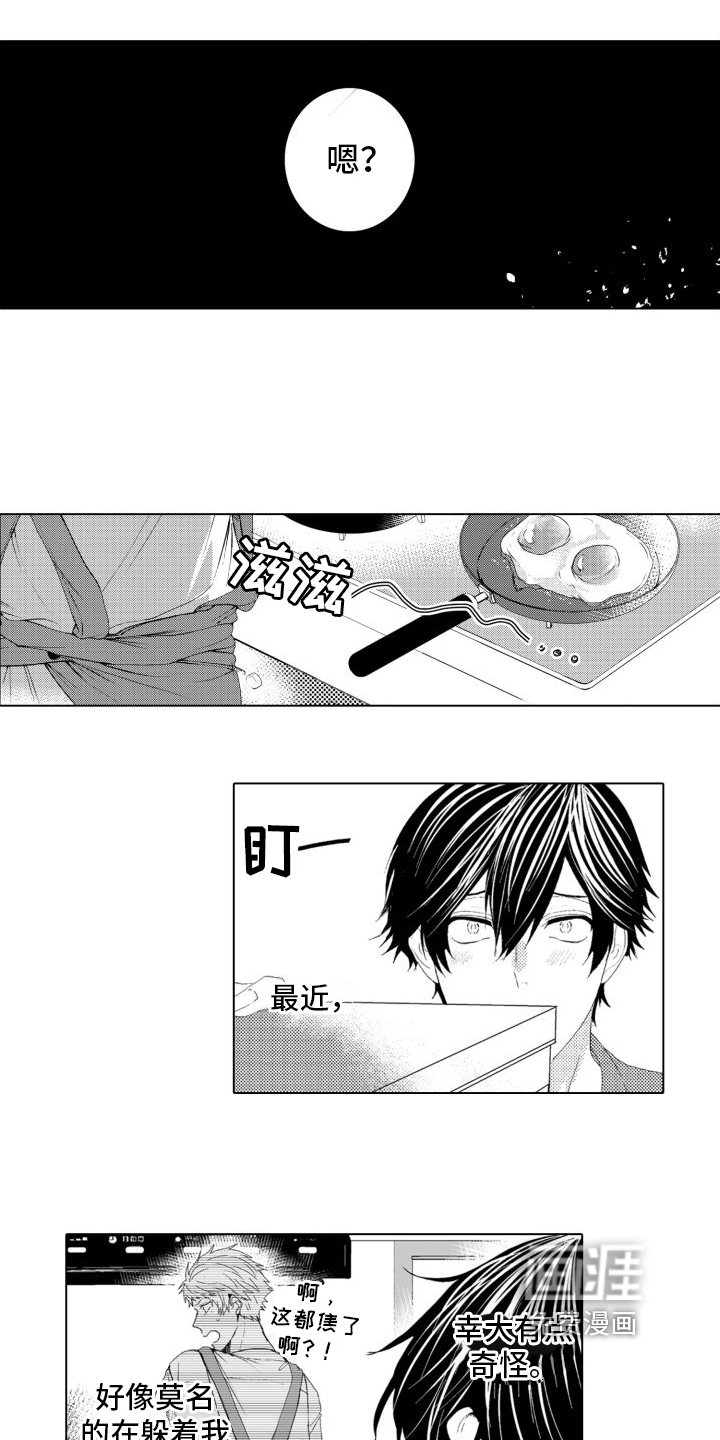 第4话7
