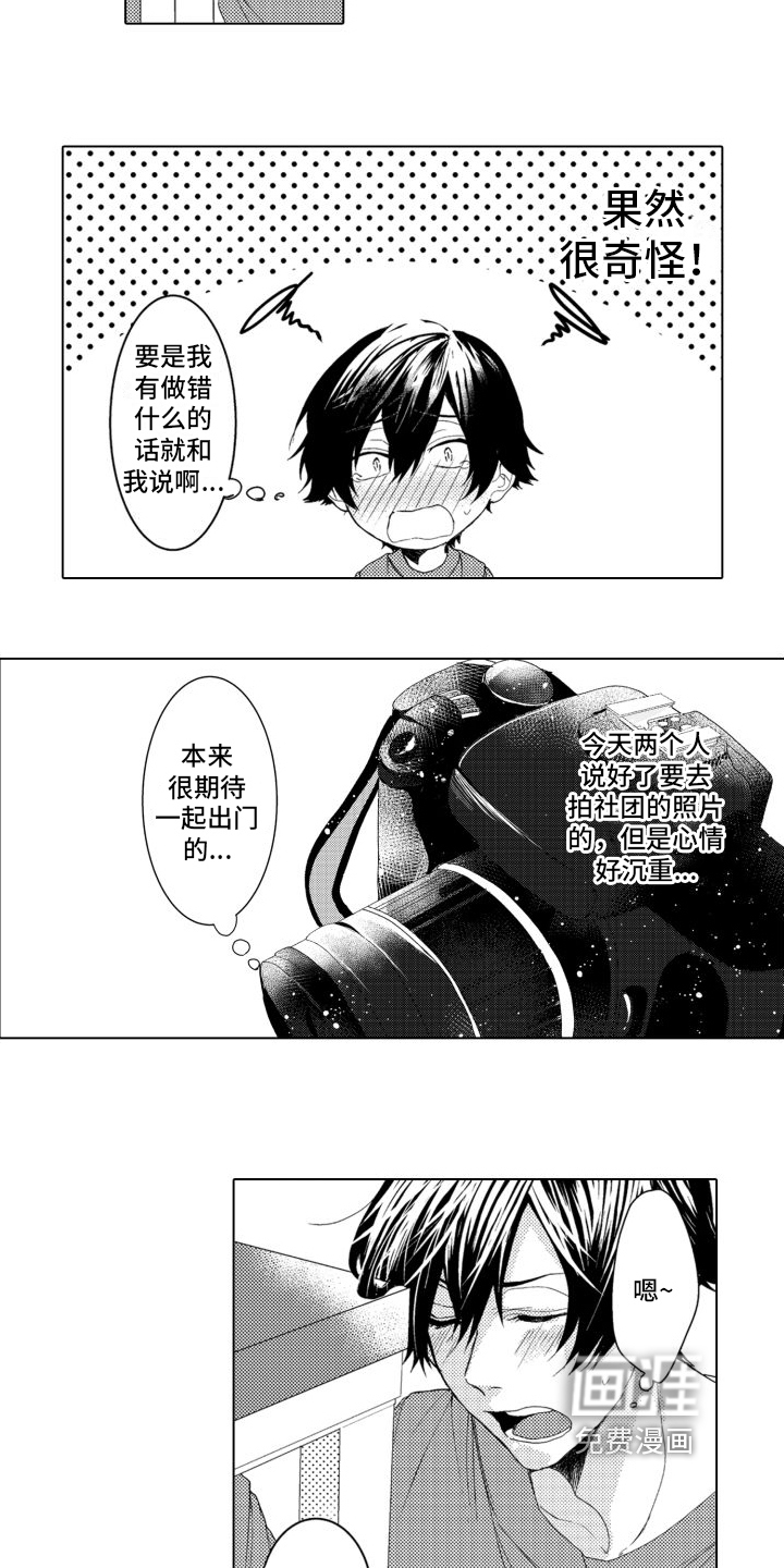 第4话9