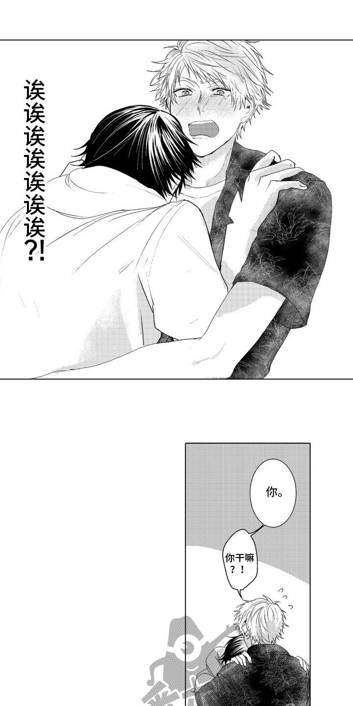 第3话1