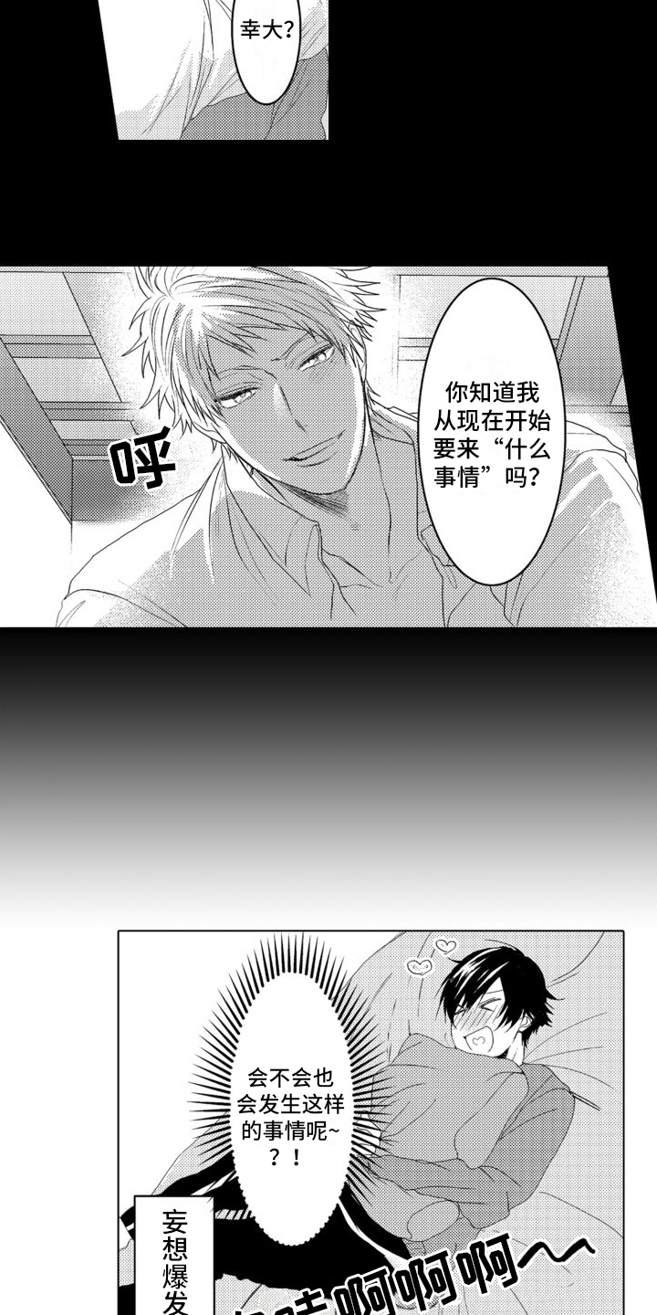 第1话5