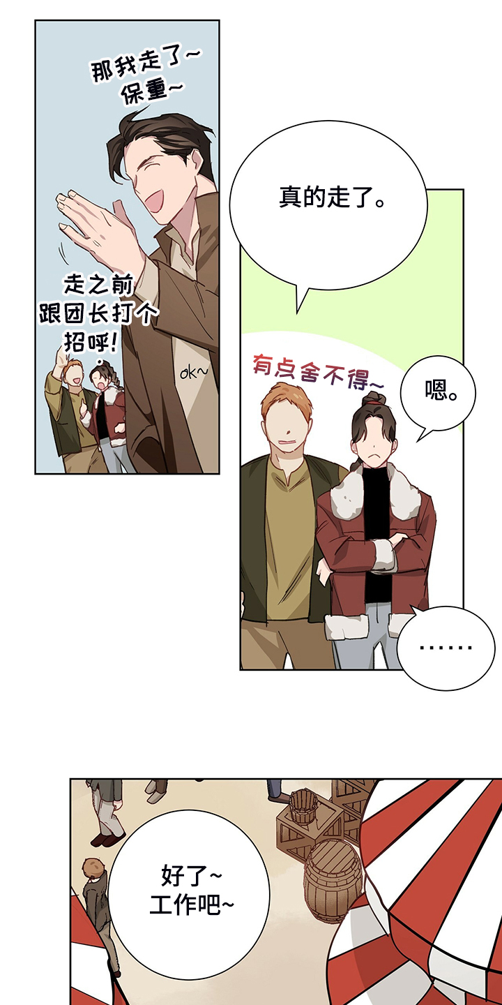 第42话0