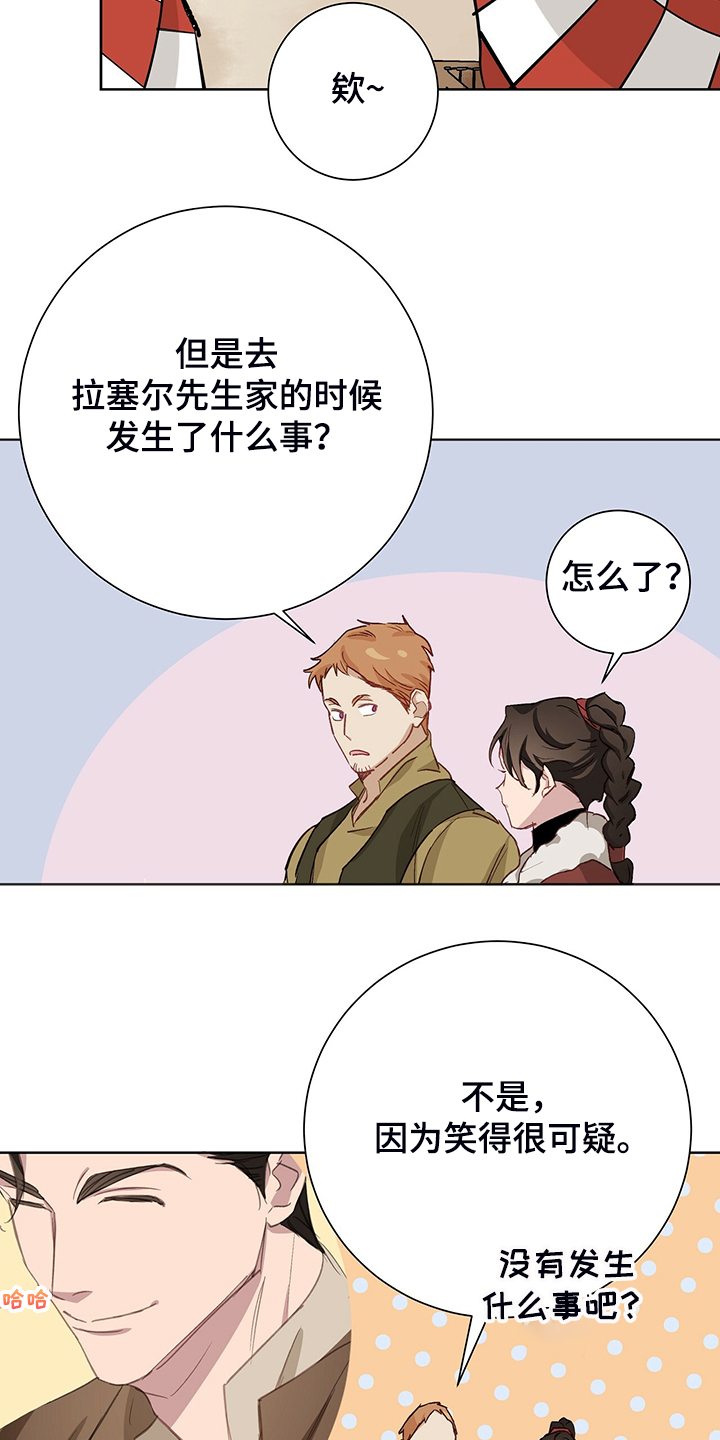 第42话1