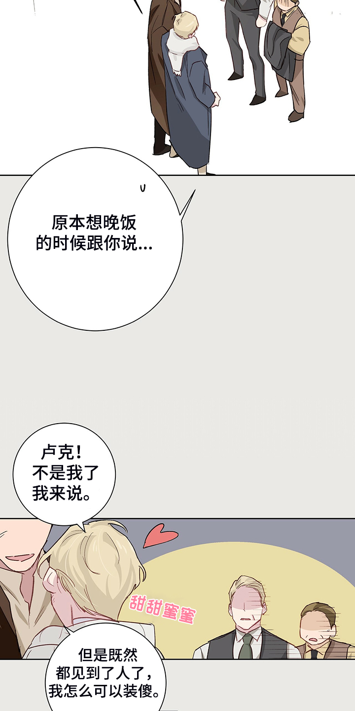 第42话10