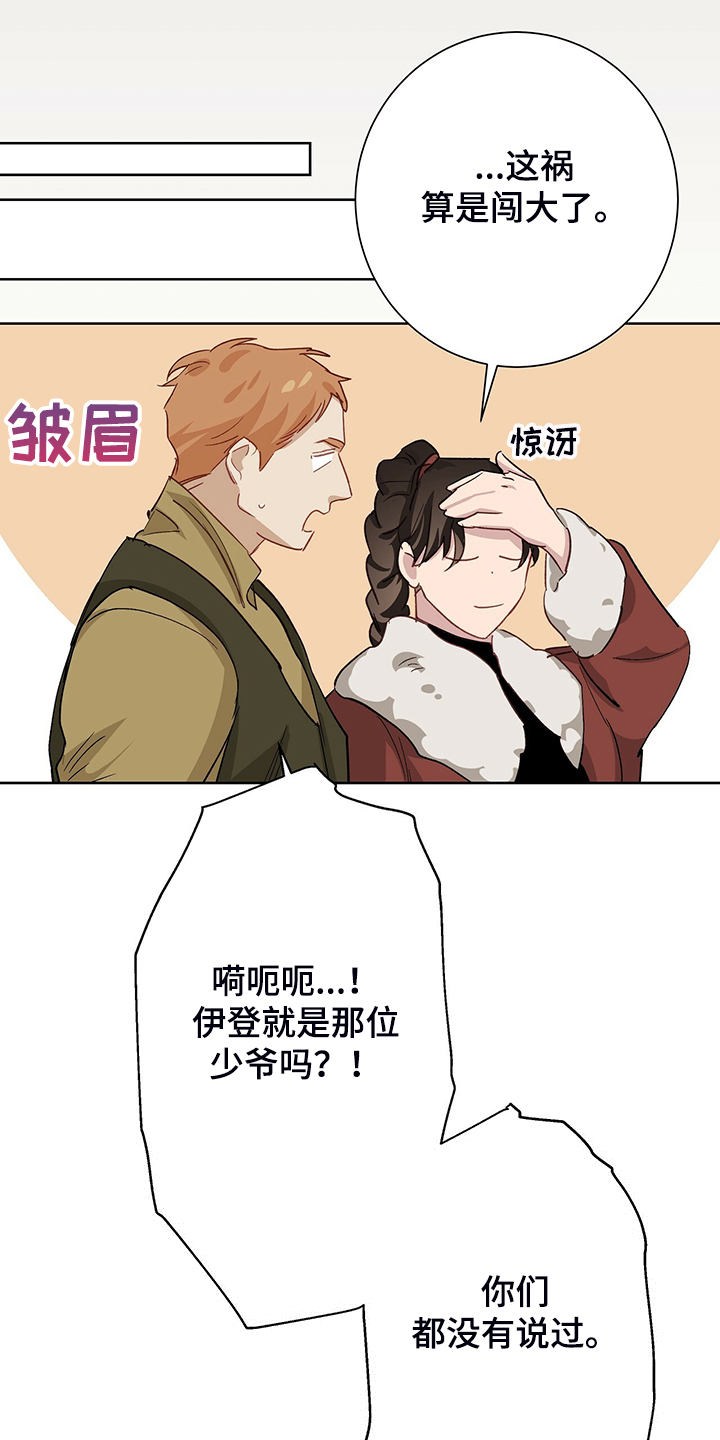 第42话12
