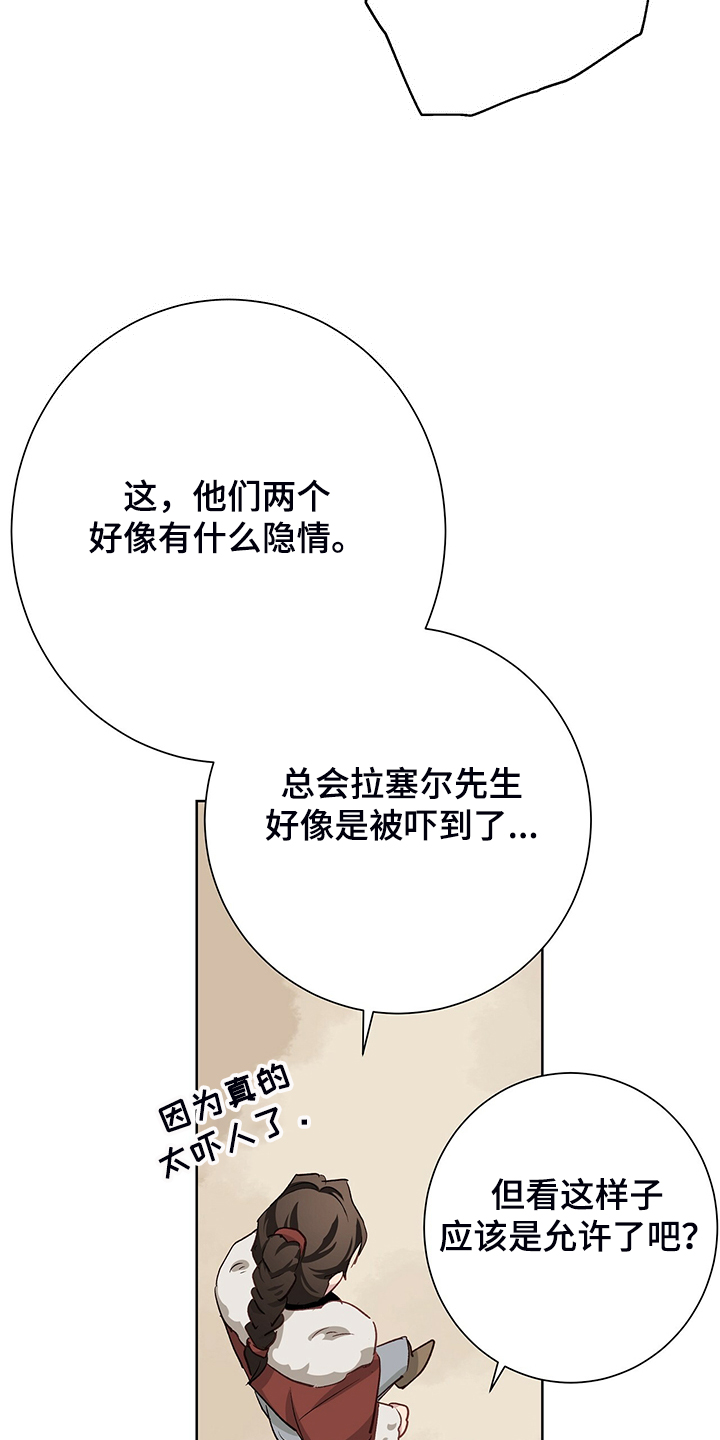 第42话13
