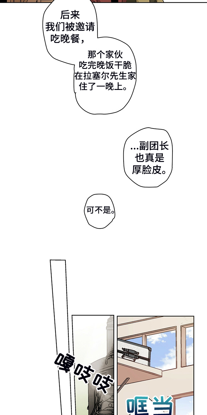 第42话15