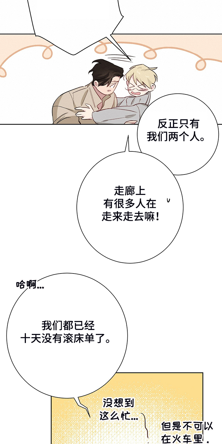 第42话17