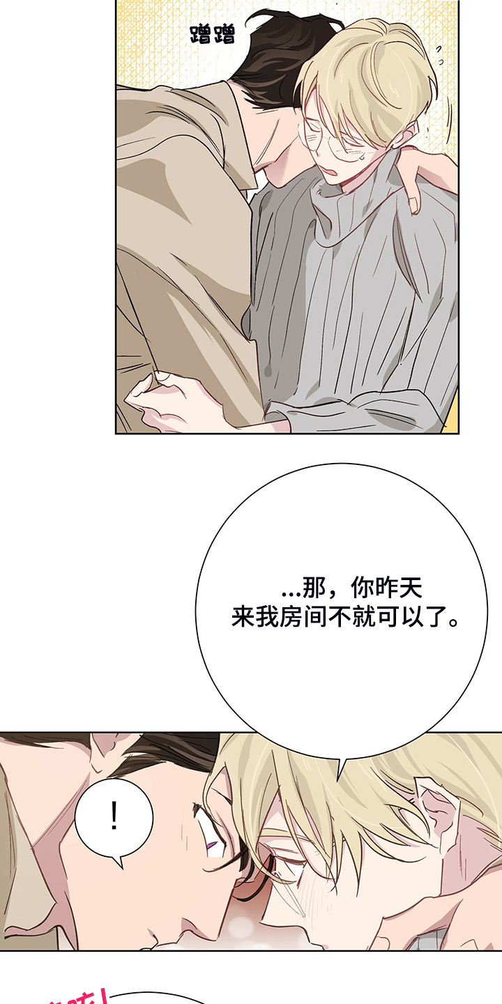 第42话18