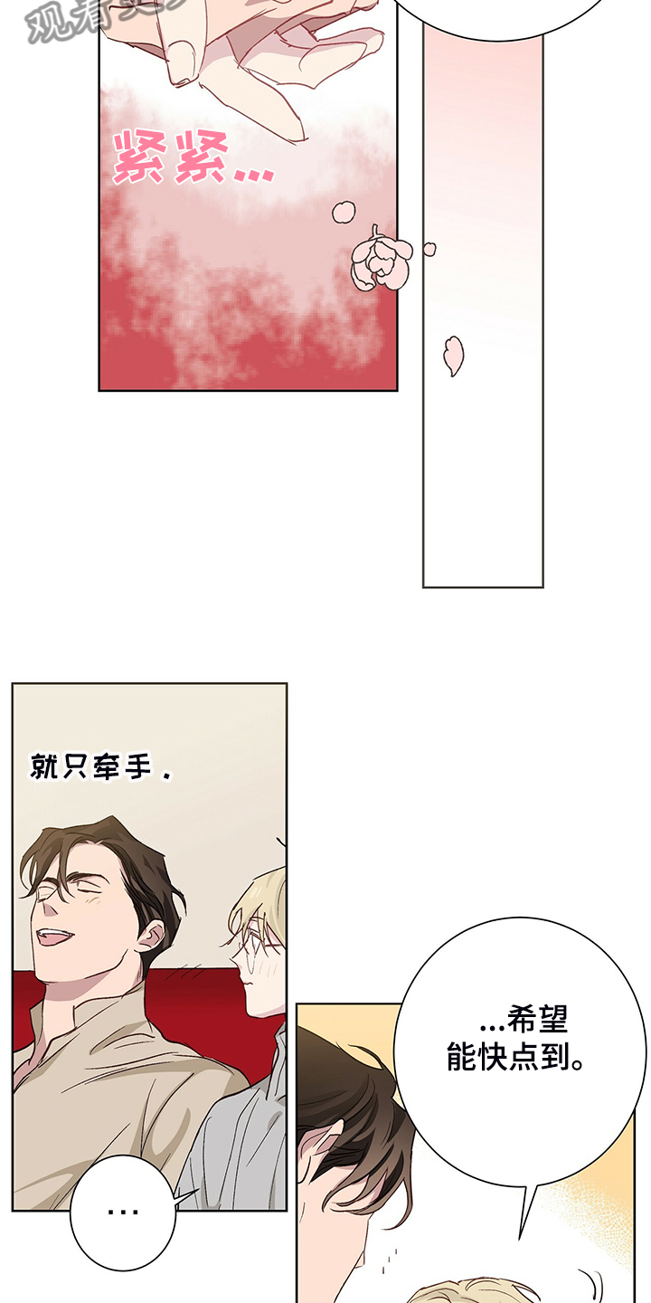 第42话20
