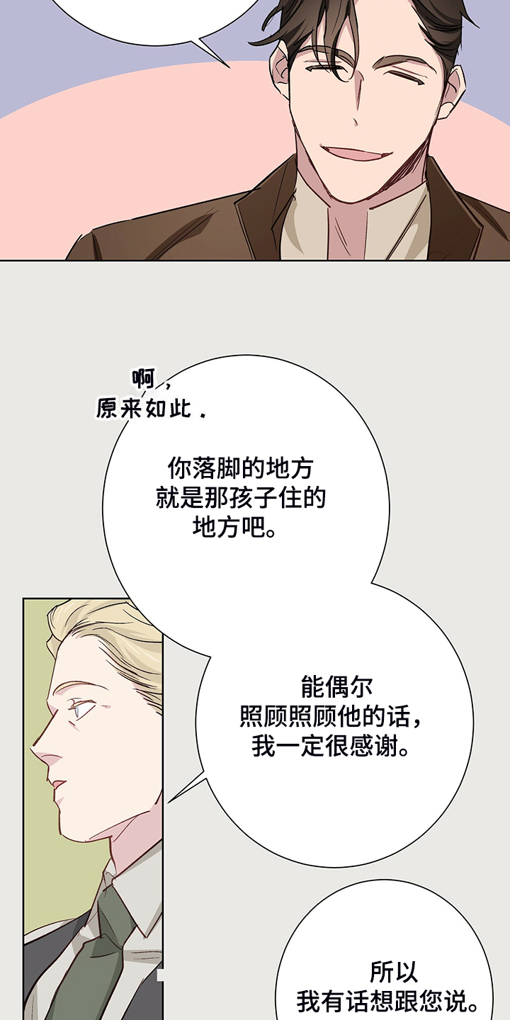 第42话5