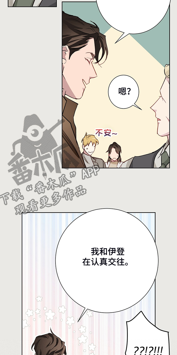 第42话6
