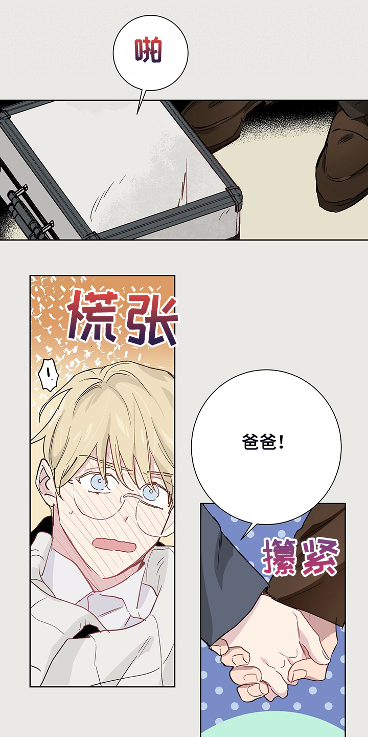 第42话8