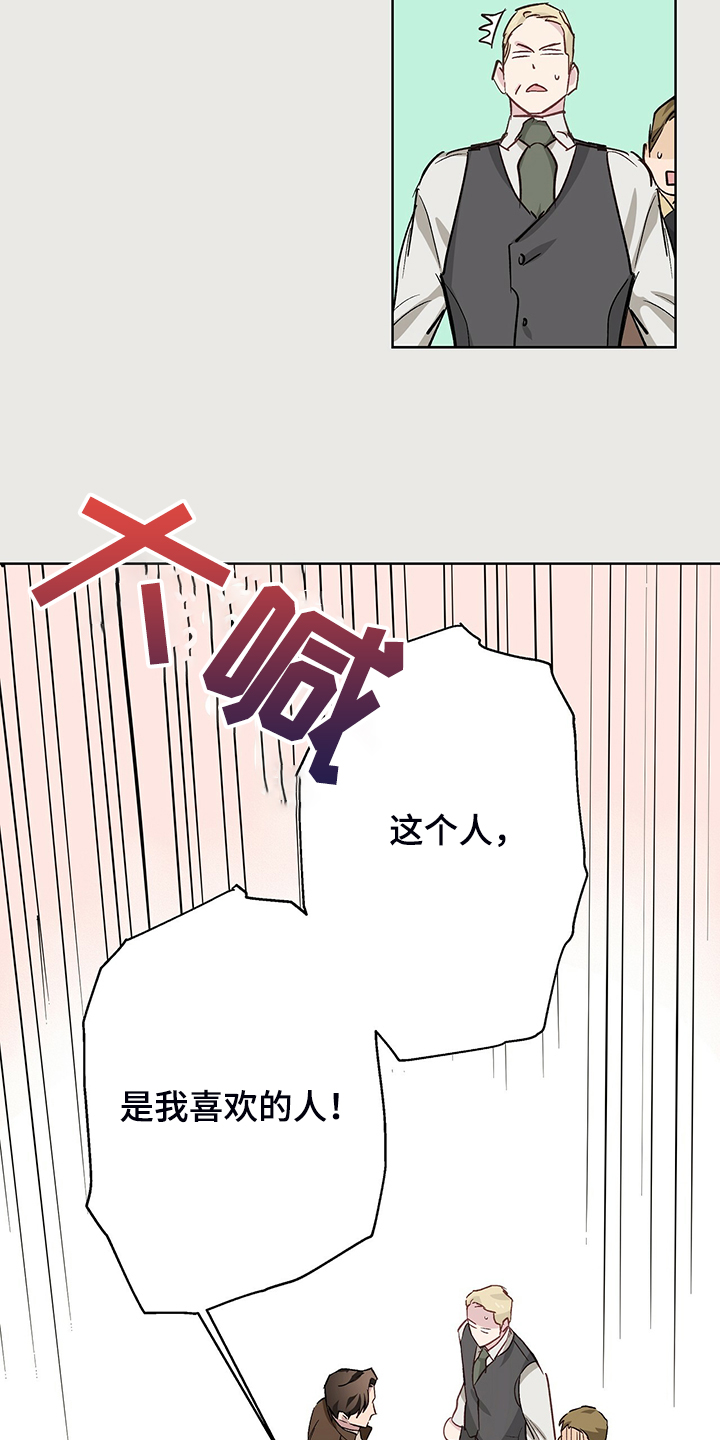 第42话9