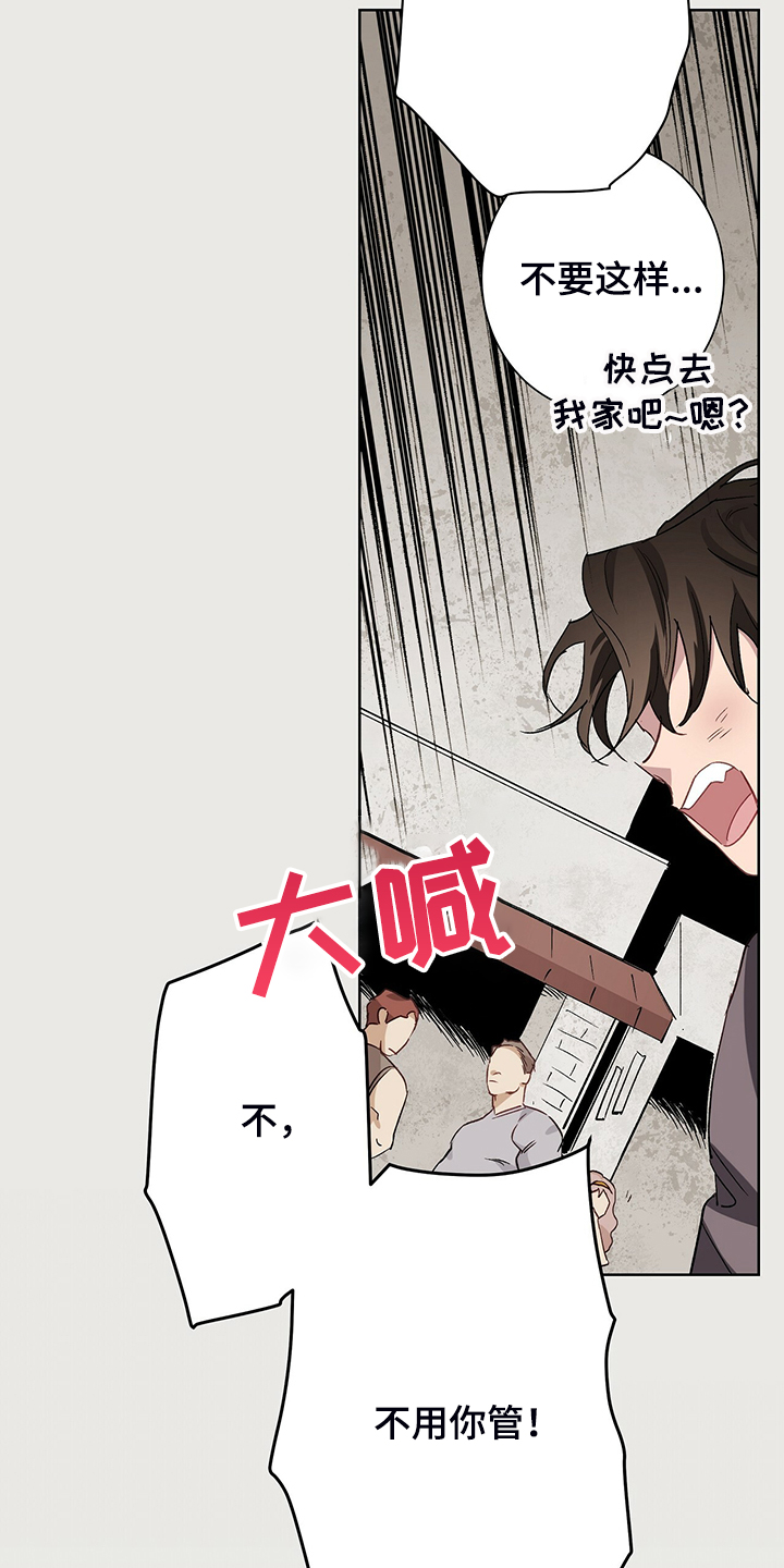 第41话10