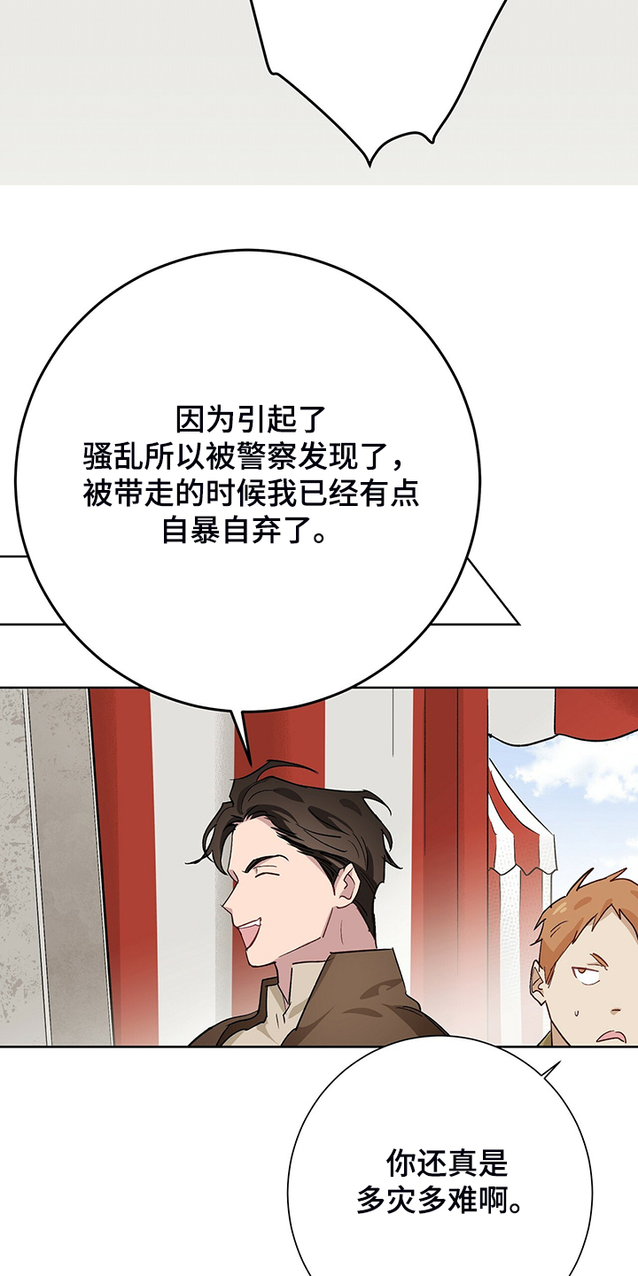 第41话11