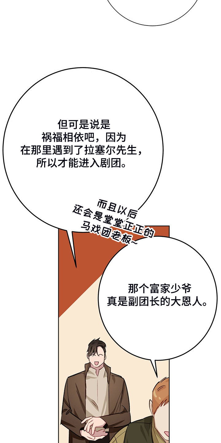 第41话12