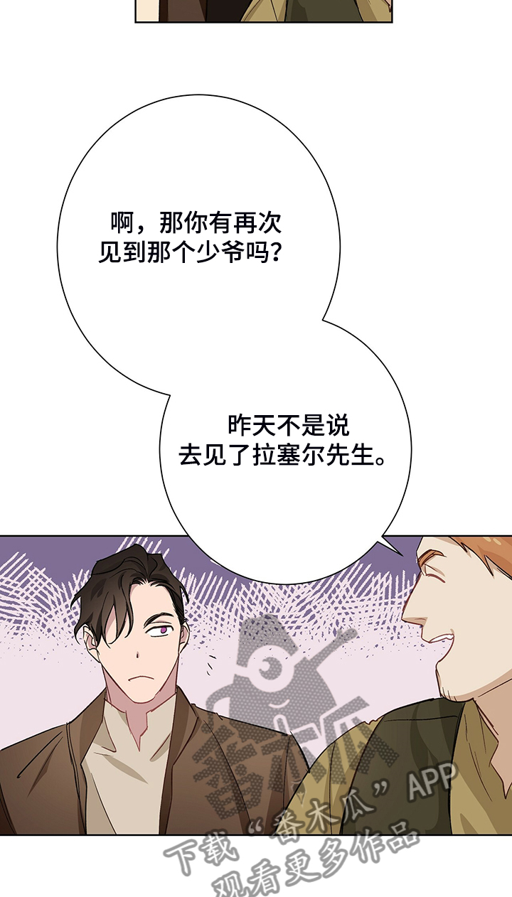 第41话13