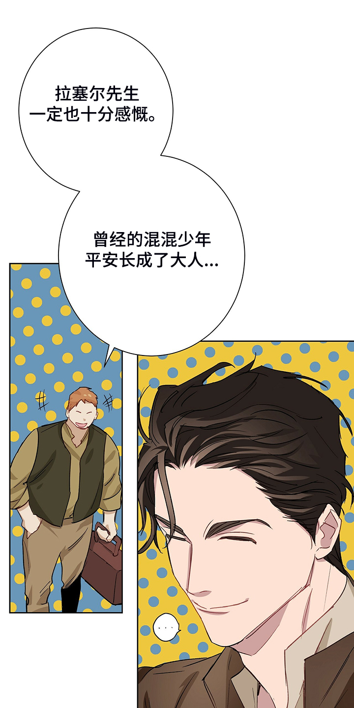 第41话14