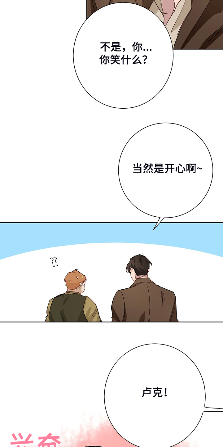 第41话15