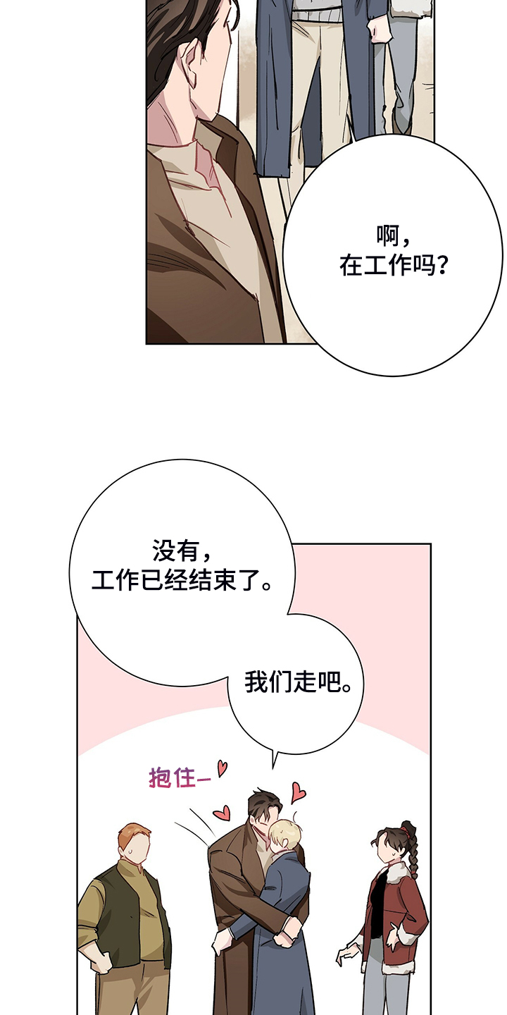第41话17