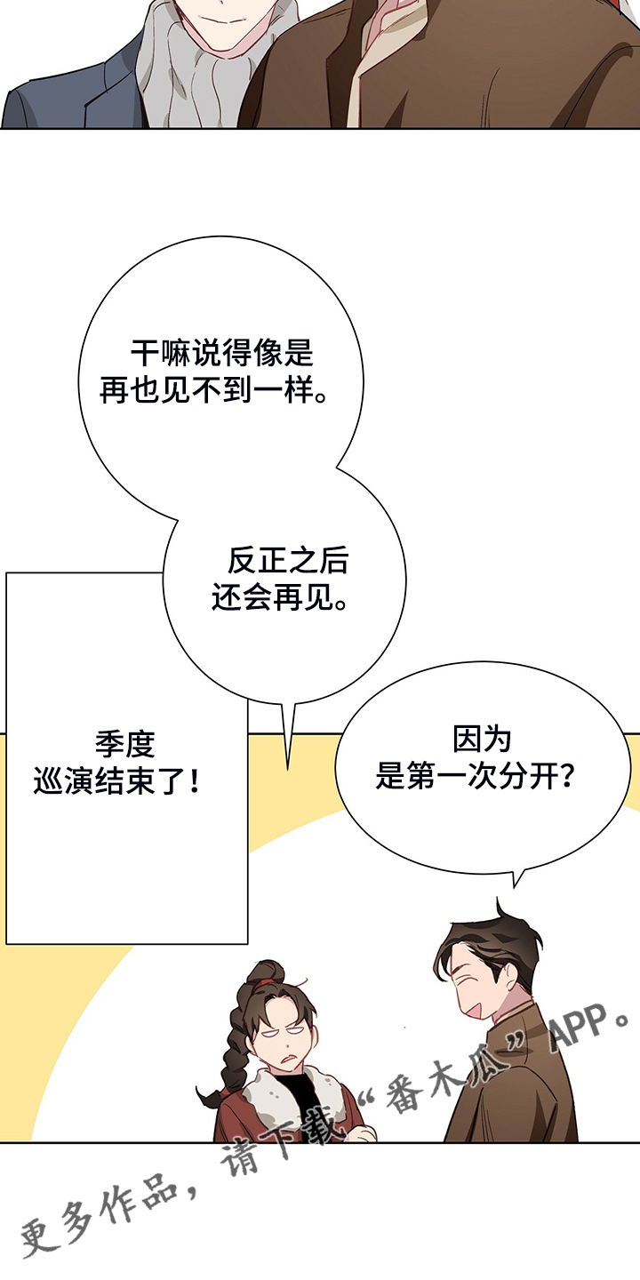 第41话19