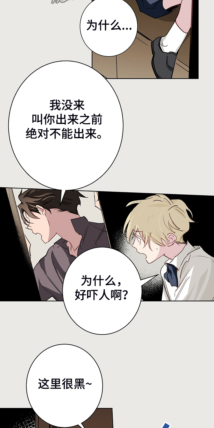 第40话10