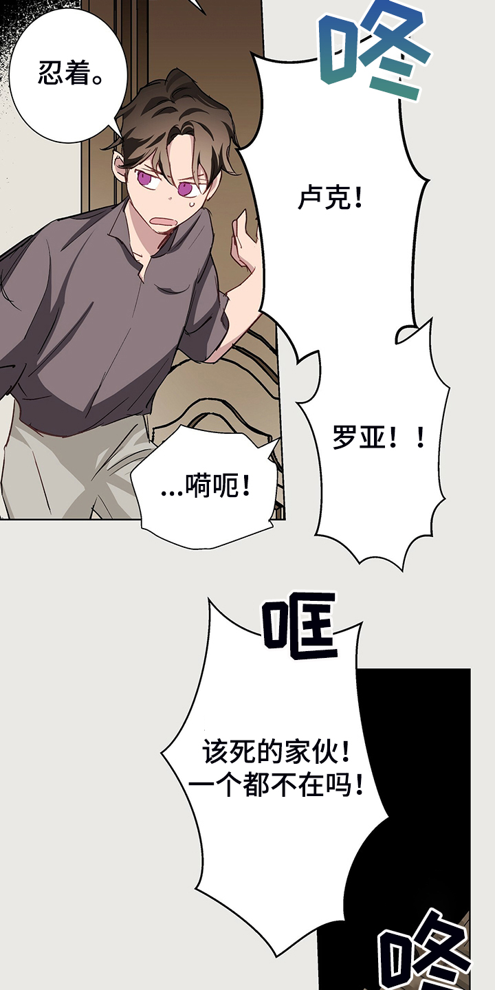 第40话11