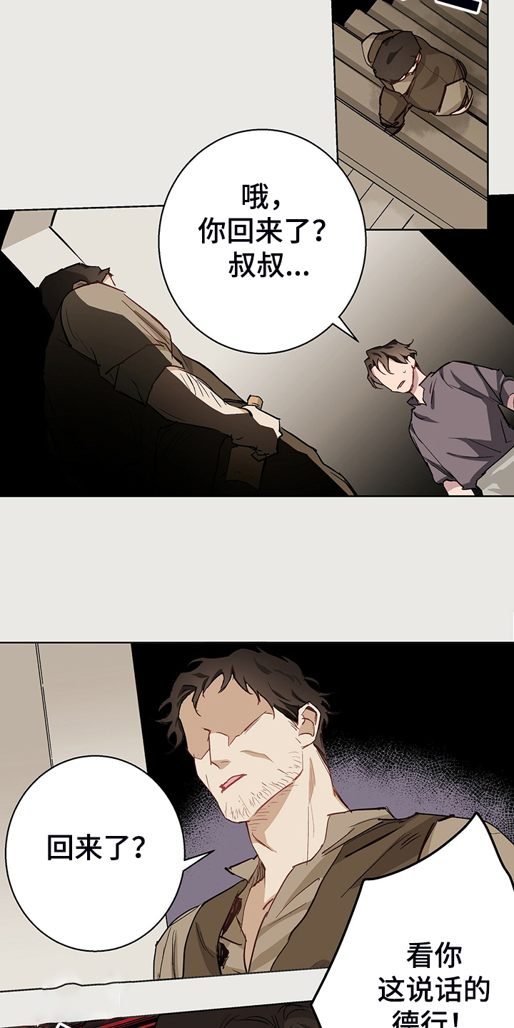 第40话12