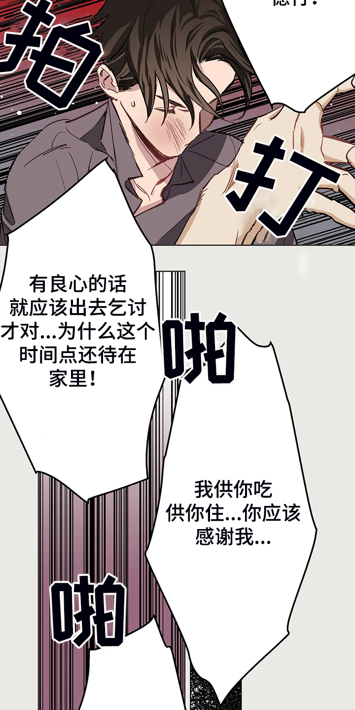 第40话13
