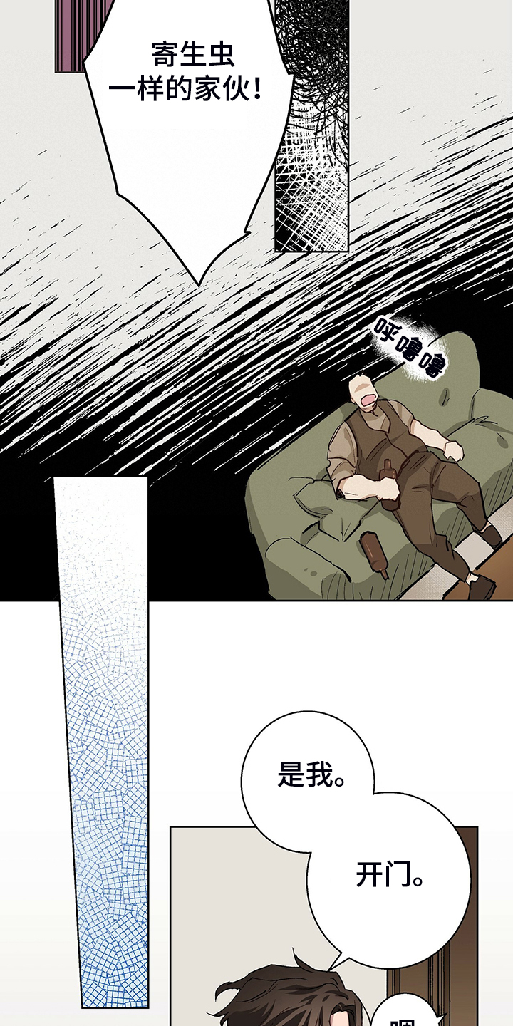 第40话14