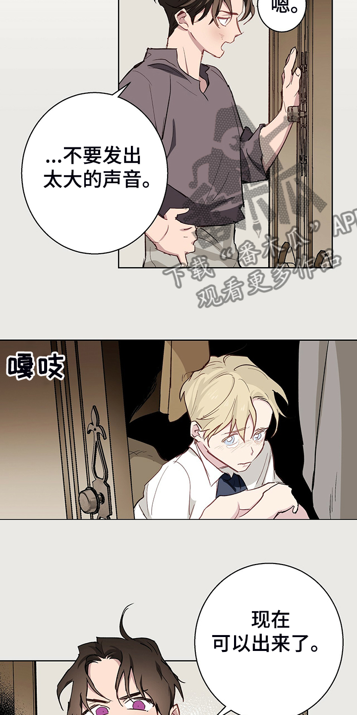 第40话15