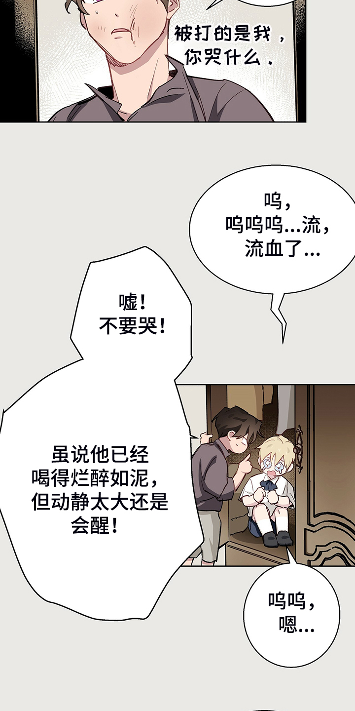 第40话16
