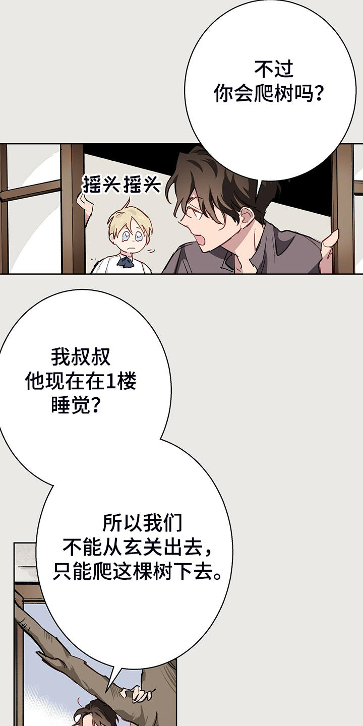 第40话17