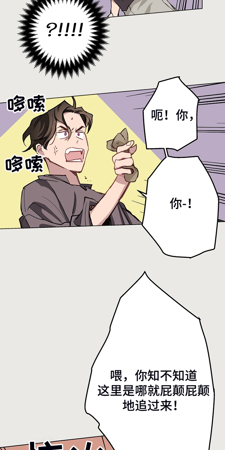 第39话10