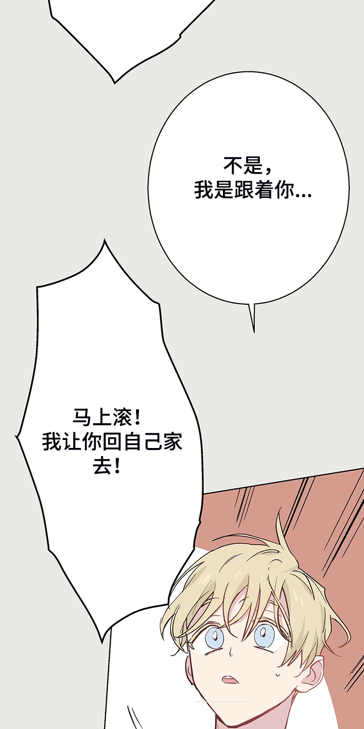 第39话12