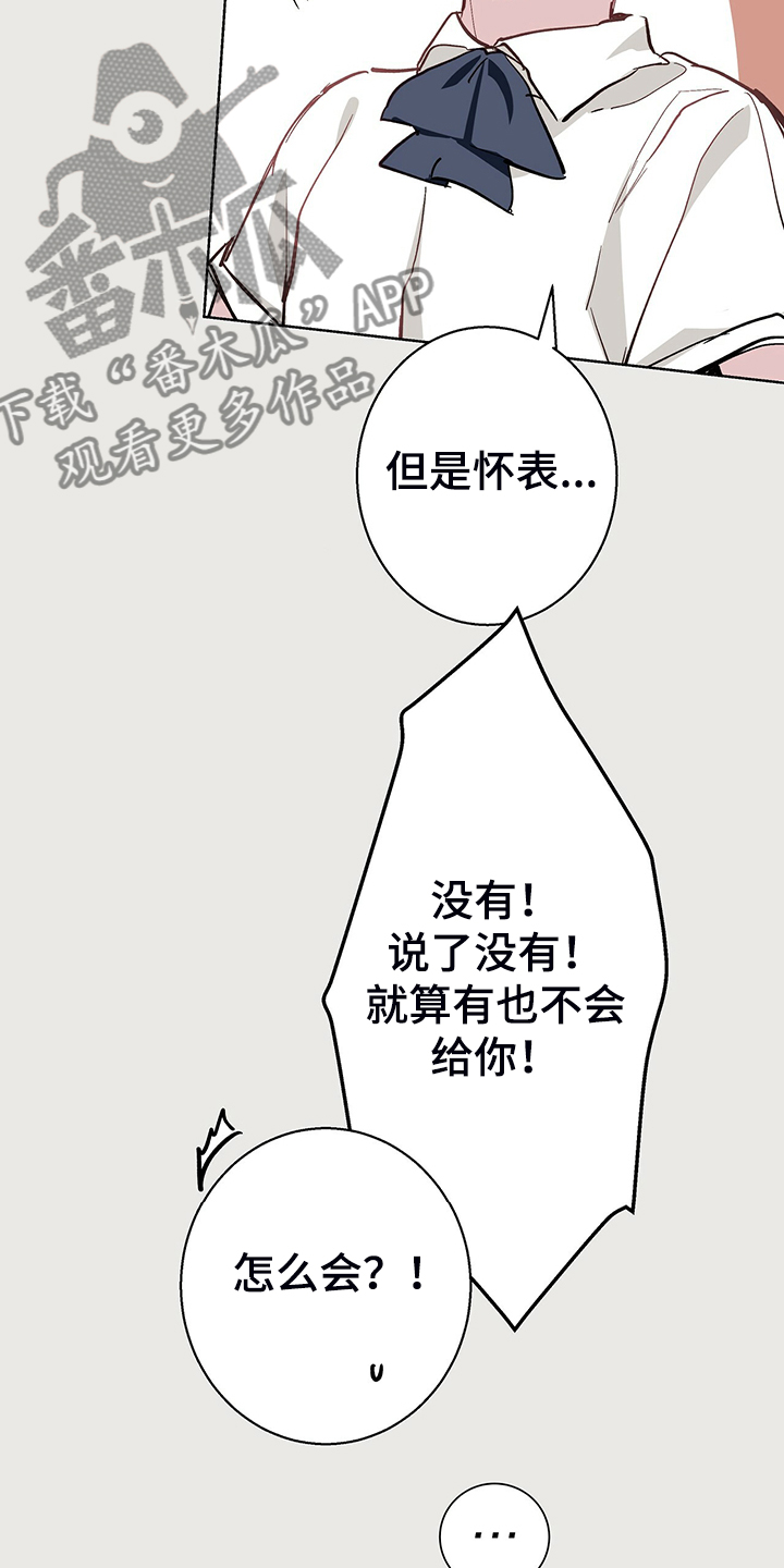 第39话13